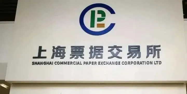 票交所:未完整披露承兑信用信息连续3个月,将被列入延迟披露名单
