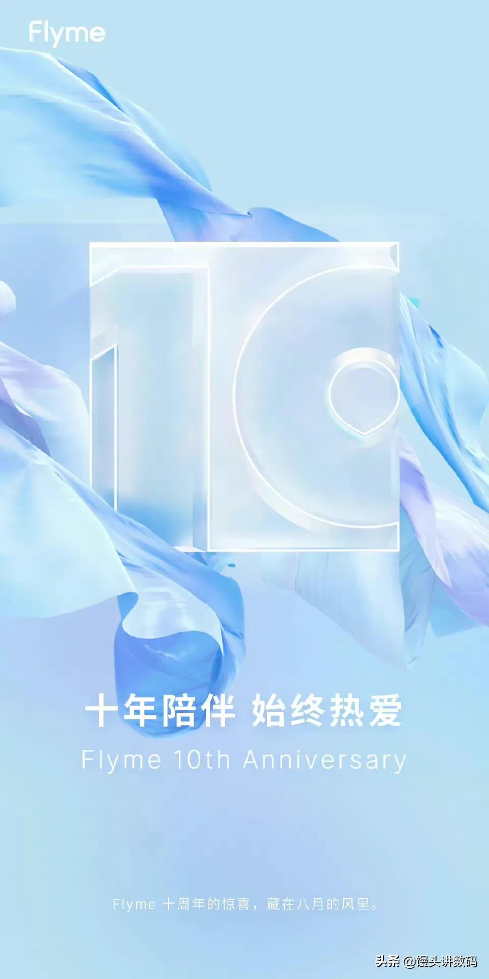 数码资讯：p50发布新壳，iQOO10 Pro充满只要12分钟，穿戴第一华为