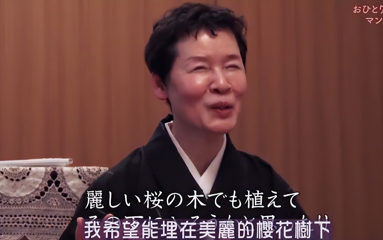 7个日本不婚女人，住在一起抱团取暖，这会是新时代的养老方式吗