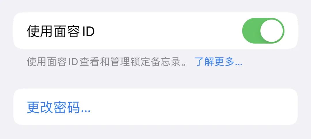 备忘录格式(iPhone自带「备忘录」，你真的会用吗？)