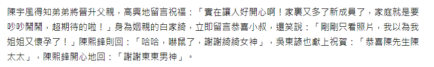 豪门本色(恭喜！47岁男星终于将当爸，捧36岁妻子孕肚笑容满面，结婚刚2月)