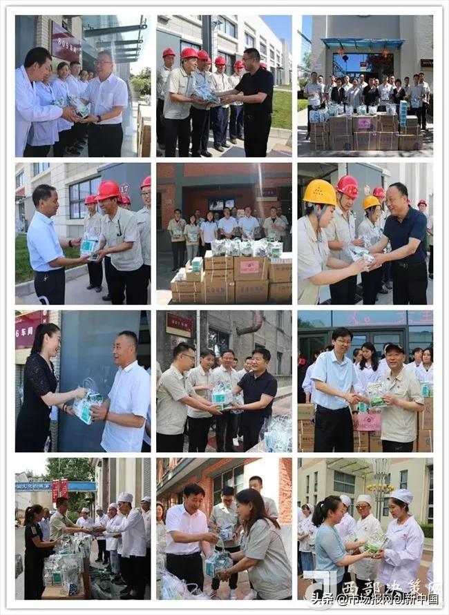 陕西西凤集团：夏日送清凉 致敬劳动者