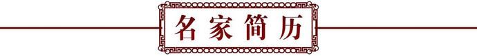著名书法家赵如林作品鉴赏