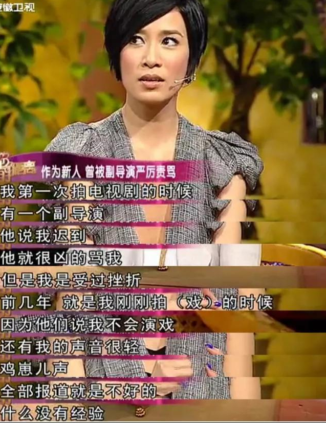 4位非科班出身的野路子演员，个个演技活灵活现，实力碾压专业派