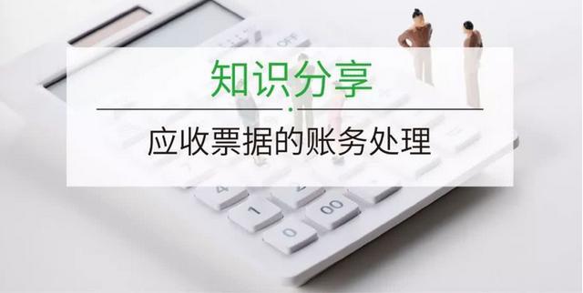 如何理解合格應(yīng)收賬款范圍，預防商業(yè)保理風險？快來學習一下