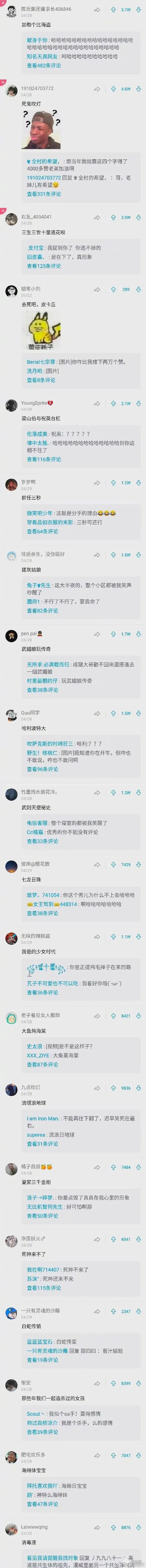 你的文言文怎么说（你文言文怎么说女生）-第4张图片-科灵网