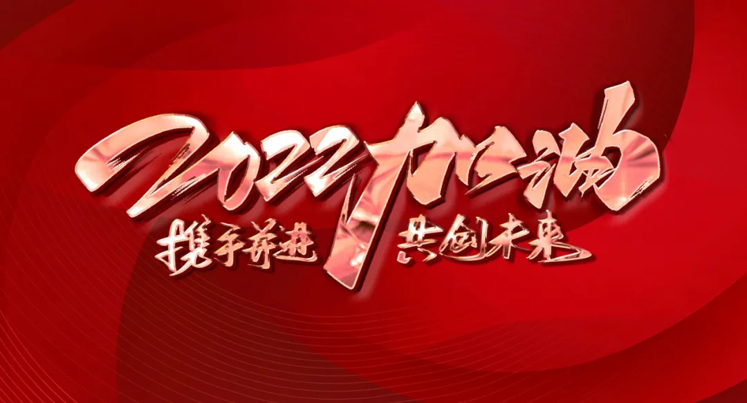 「2022.01.06」早安心语，正能量暖心文案句子冬天早上好图片最新