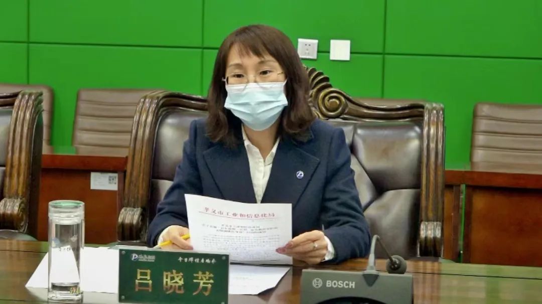 绷紧防疫弦 共创文明城 | 孝义市工信局前来不朽情缘集团进行工作对接