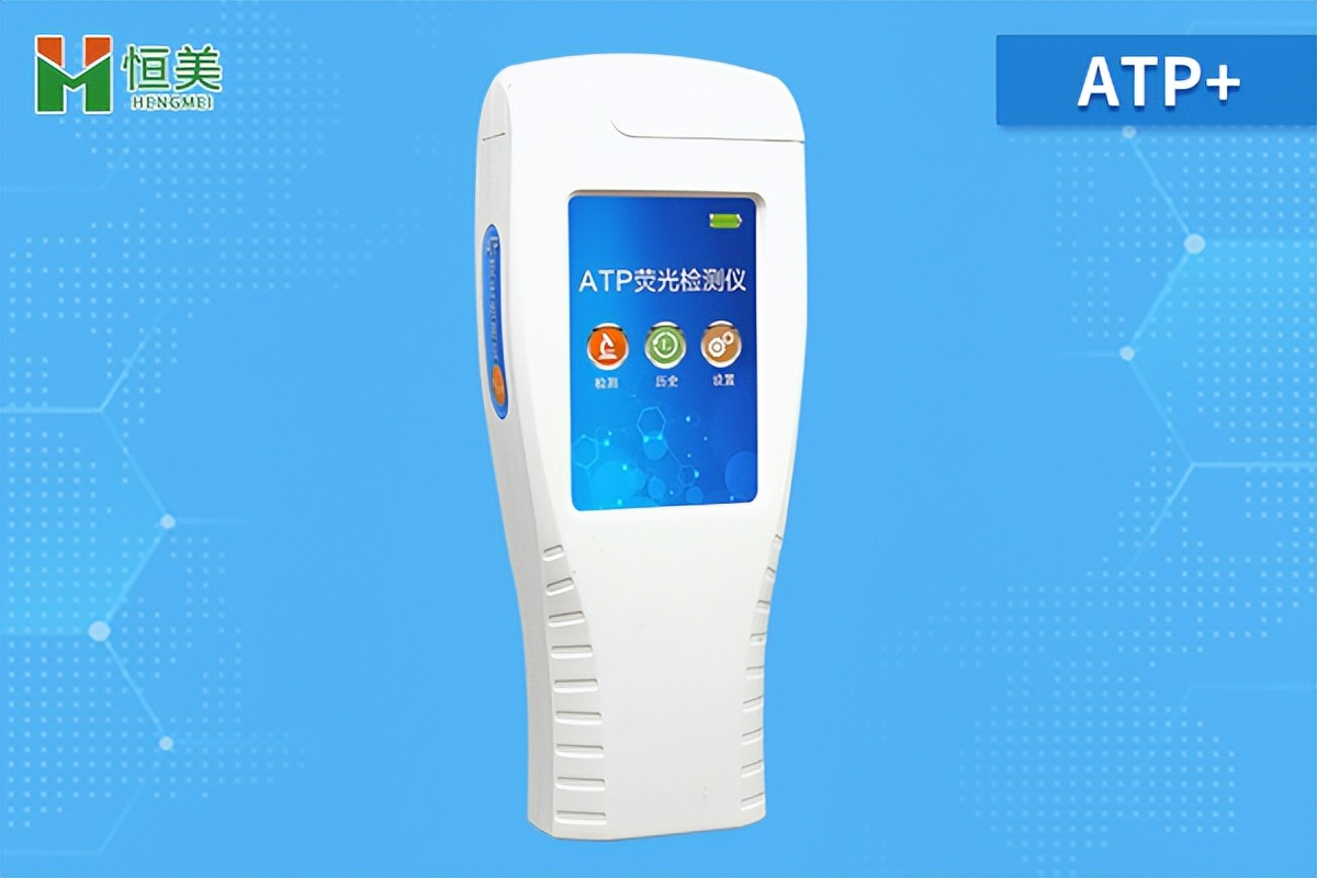 ATP荧光检测仪—快速检测微生物数量的方法
