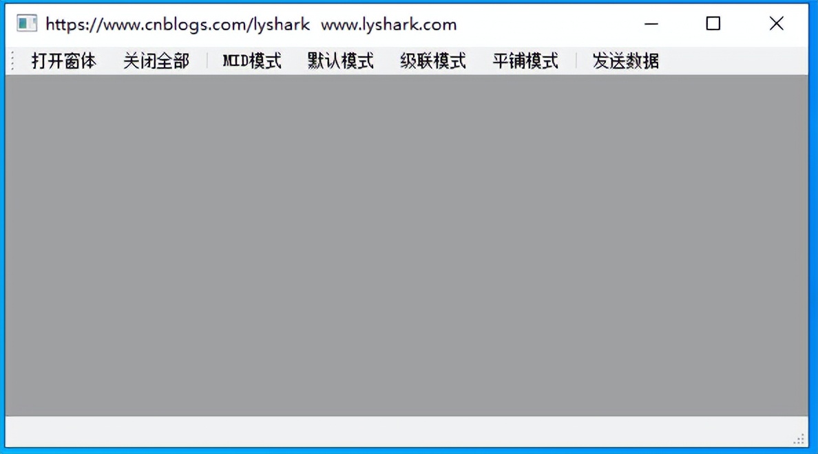 C/C++ Qt MdiArea 多窗体组件应用