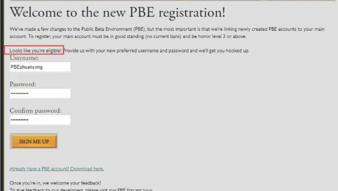 美测服pbe资格获取教学 教你拿美测服pbe资格