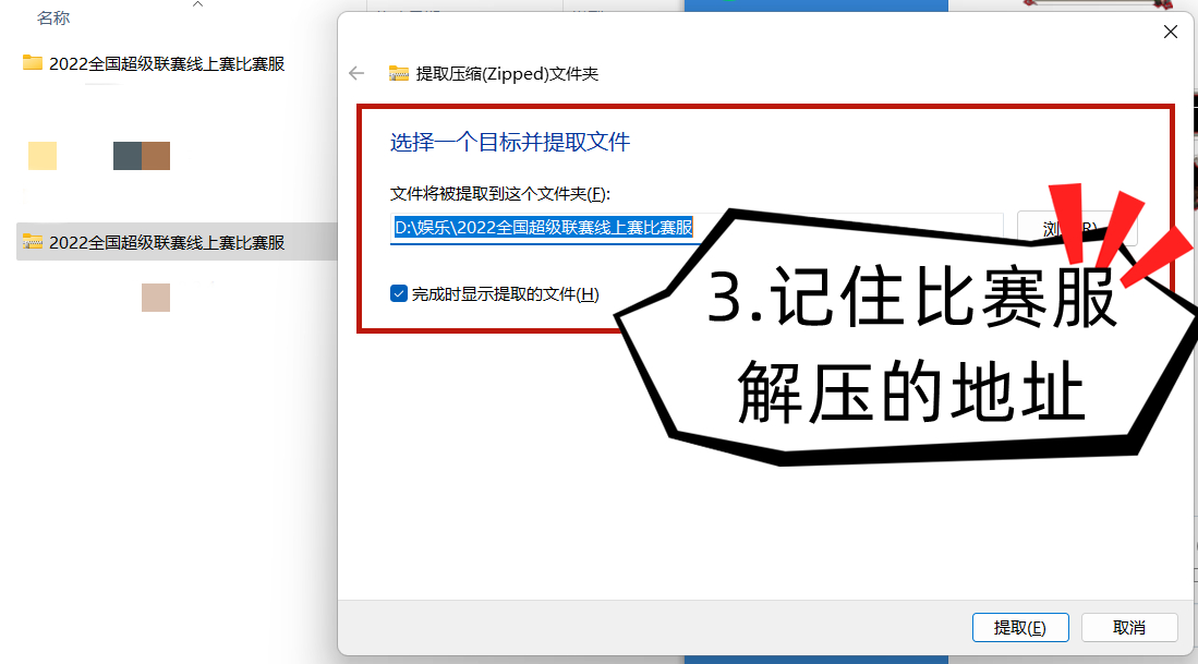 街头篮球比赛服哪里下（线上狂欢《街头篮球》SFSA轻松参赛报名攻略）