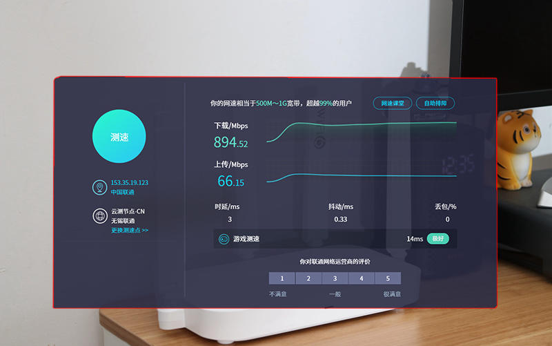 中兴AX3000巡天版路由器：自研 "Buff"，真千兆网口，信号真的强