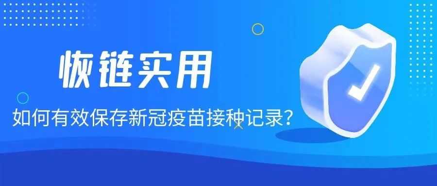 怎样修改健康码的手机号（怎么修改健康码里的手机号）-第1张图片-科灵网