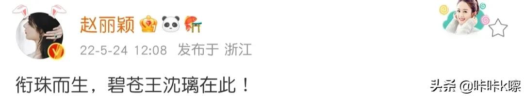 来来来！《与凤行》演员对应哪个角色来啦