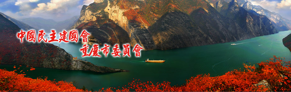 全国先进！重庆“硬核”教授：获中央统战部表彰，成果登上《光明日报》！