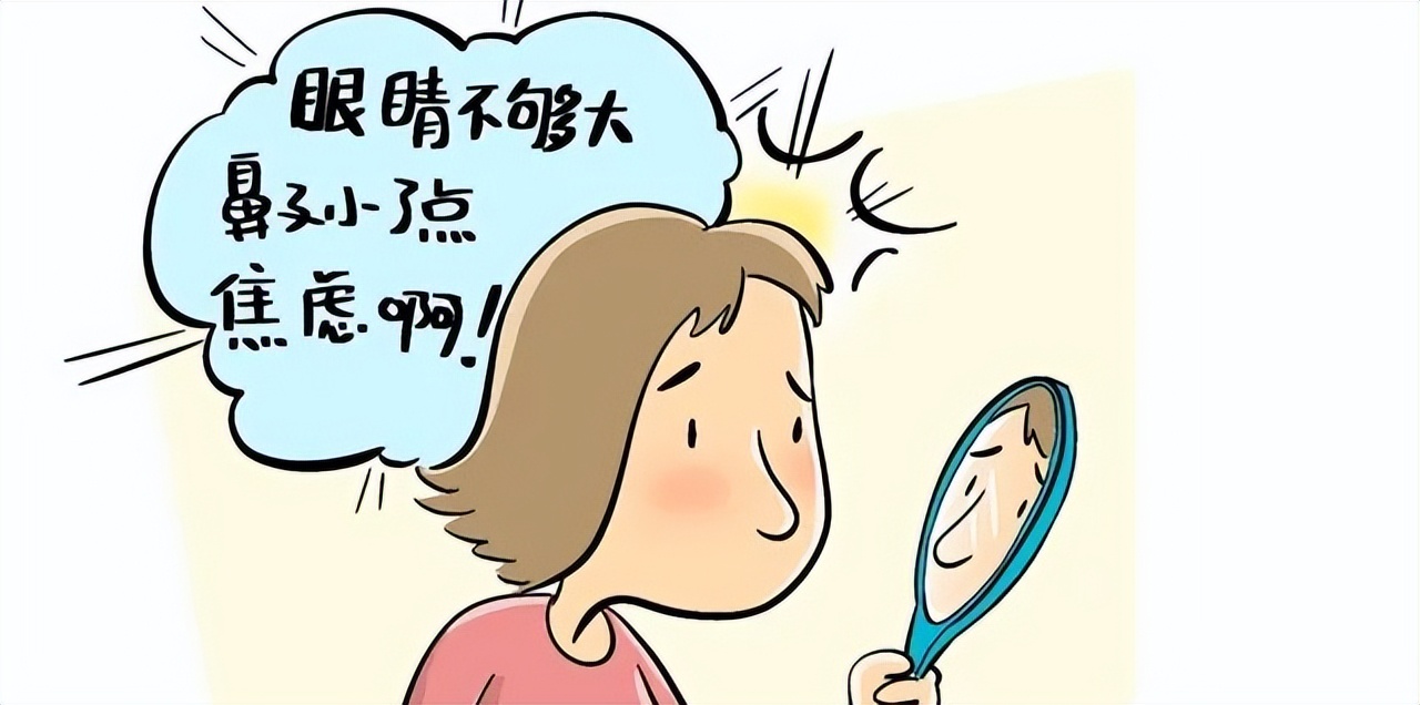 暑假青少年“整容热”的背后，究竟是谁在贩卖“容貌焦虑”？