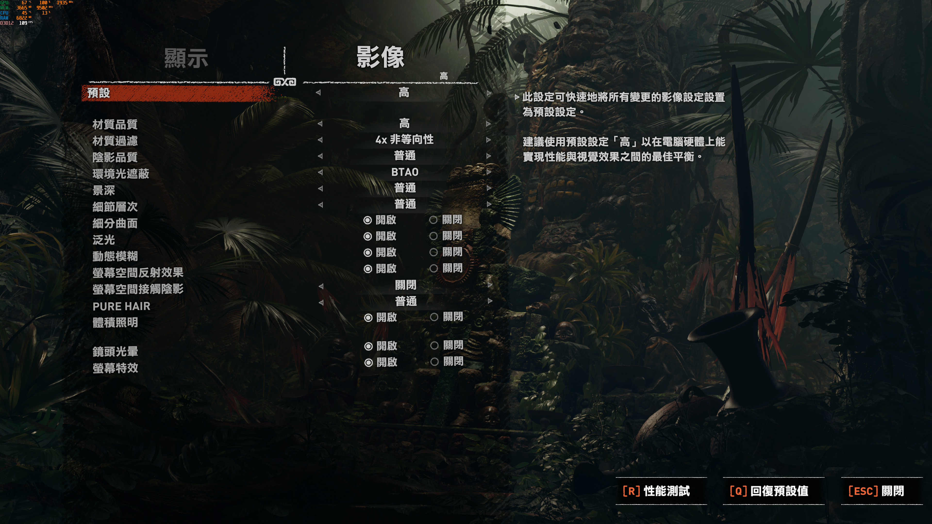 技嘉Z690小雕PRO好板，固态4片，内存6000MHz，12600K实战测试