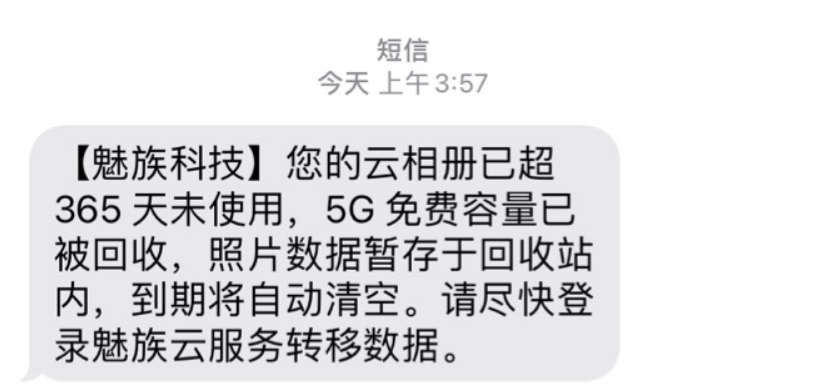 小米手机-小米手机(ji)照片删除了怎么恢复（小米手机照片删除了怎么恢复回收站过期了）