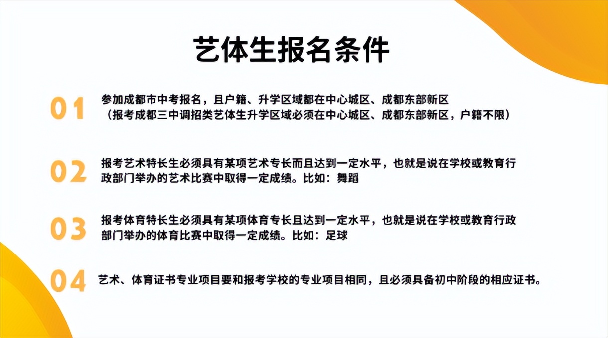 学羽毛球对升学有帮助吗(教育部官方竞赛白名单新增12项，哪些对升学有帮助？)