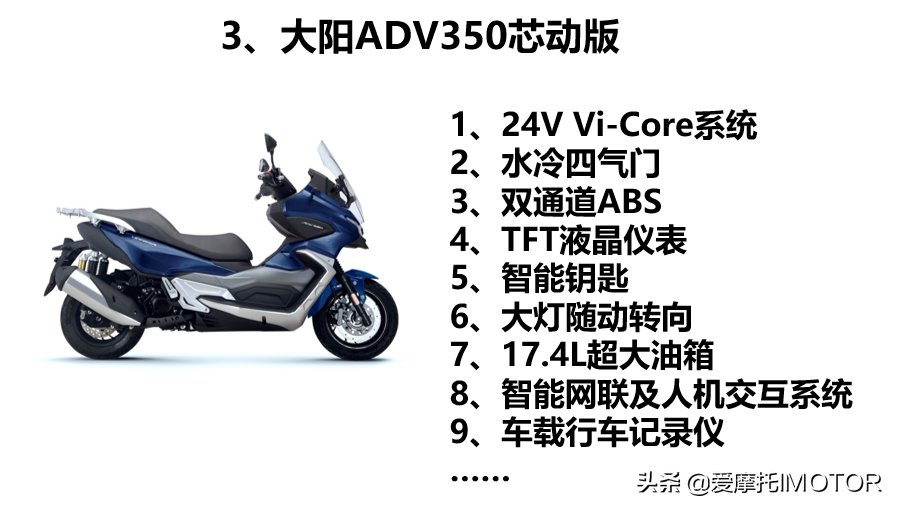 14980元起，带TCS的混动踏板VRF150上市，大阳发布多款踏板车新品