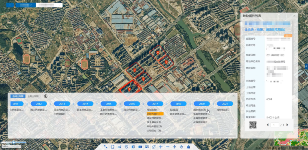 码上探索 中地数码MapGIS“一码管地”赋能智慧土地管理新模式