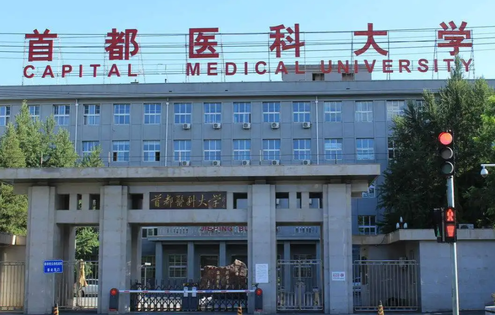 天津医科大学图片高清图片