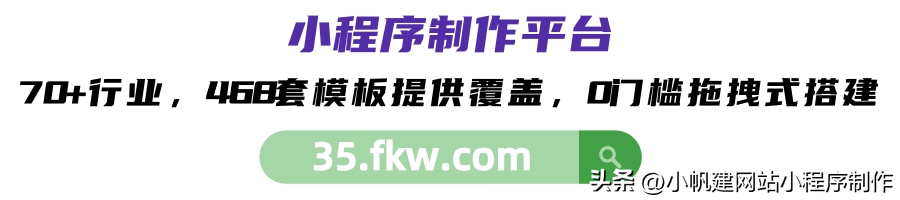 企业微信怎么开通注册（如何申请微信企业号）-第9张图片-巴山号