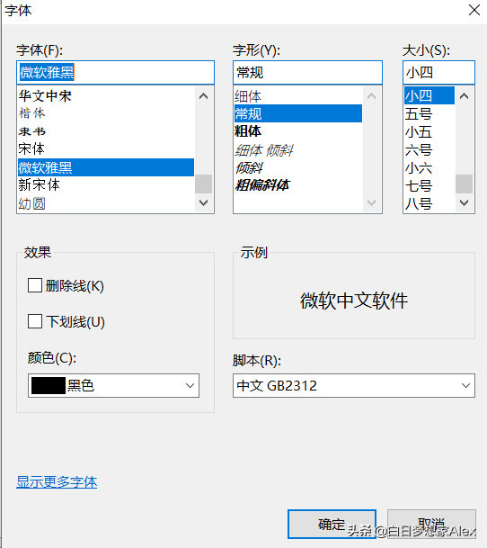 C语言入门学习-Codeblocks编译软件下载安装与使用