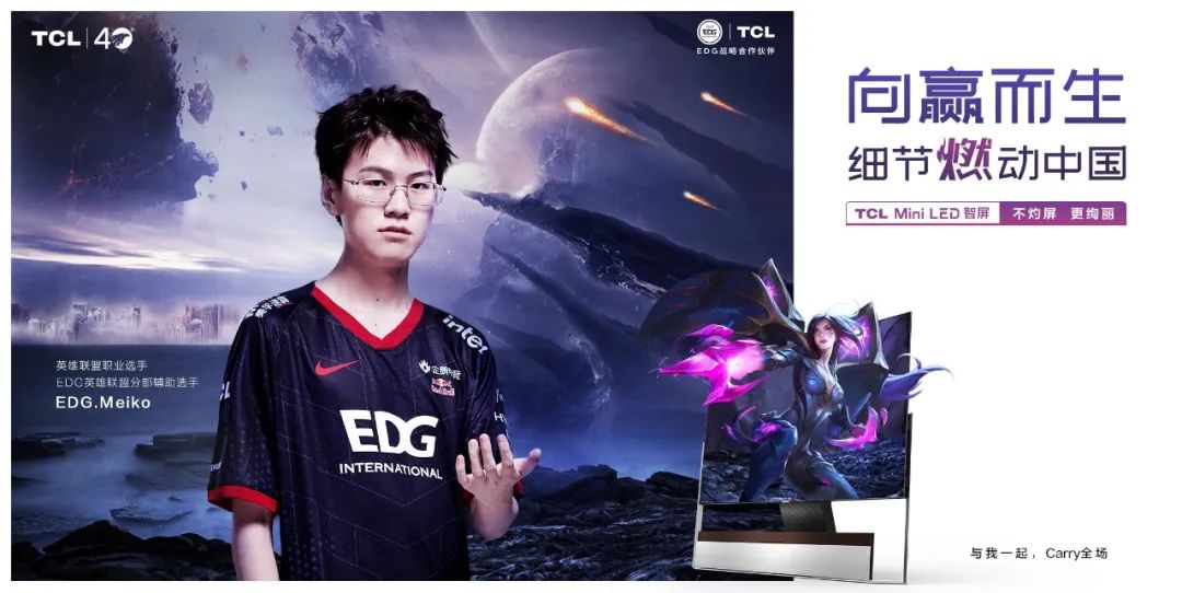 TCL为什么要赞助nba（高质量发展的“TCL经验”）