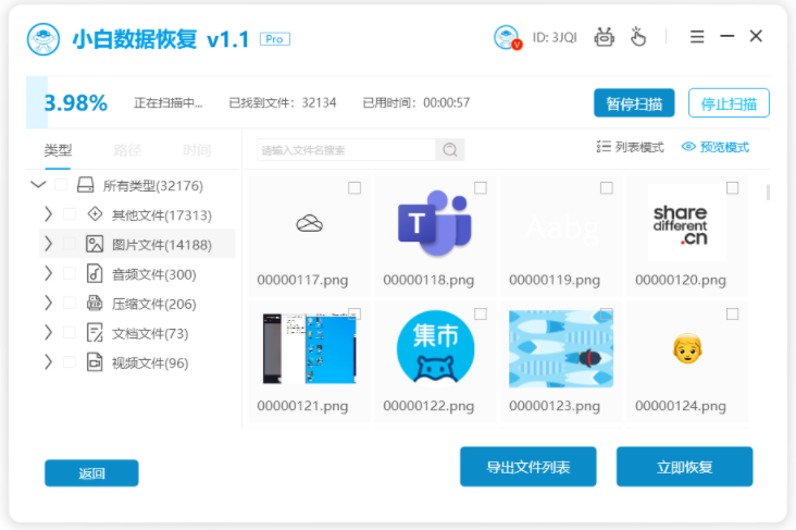 打开方式怎么恢复以前（电脑打开方式怎么恢复以前）-第6张图片-巴山号