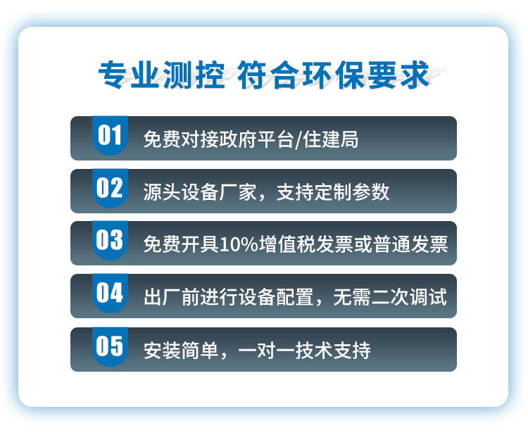 泵吸式扬尘监测仪，防止水汽过多误报