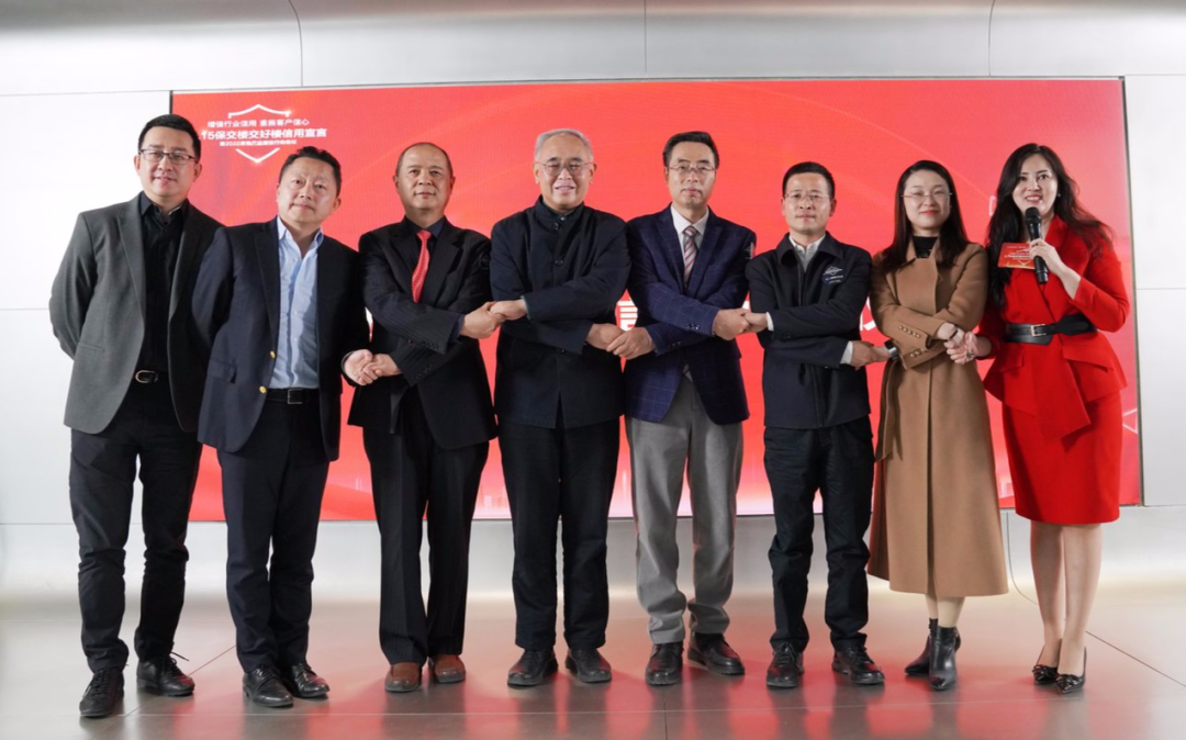 中房ICR《房地产业3·15信用宣言》提升房企信用信心