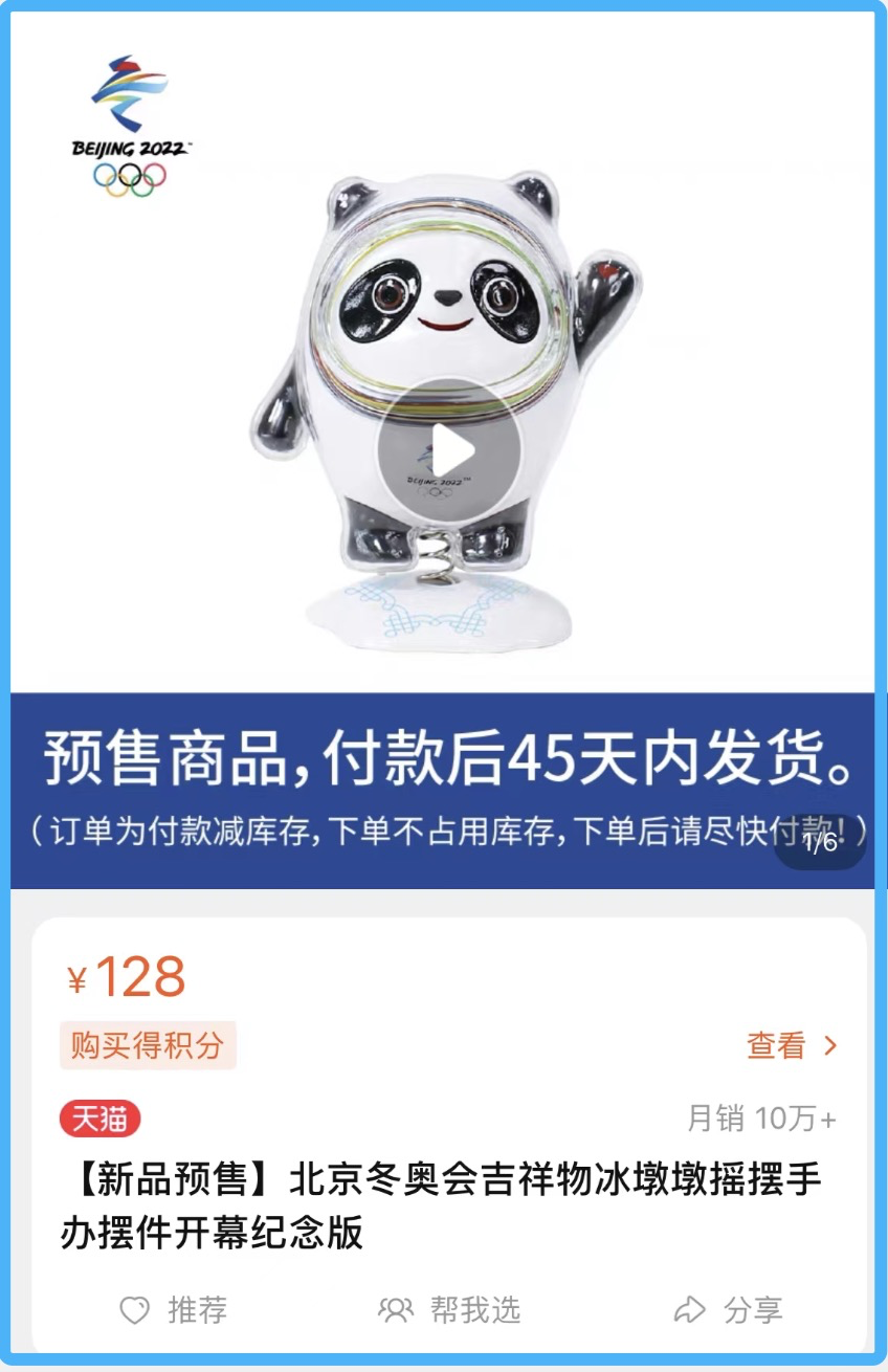 冬奥“火”多旺？谷爱凌代言过的雪服品牌去年“躺赚”