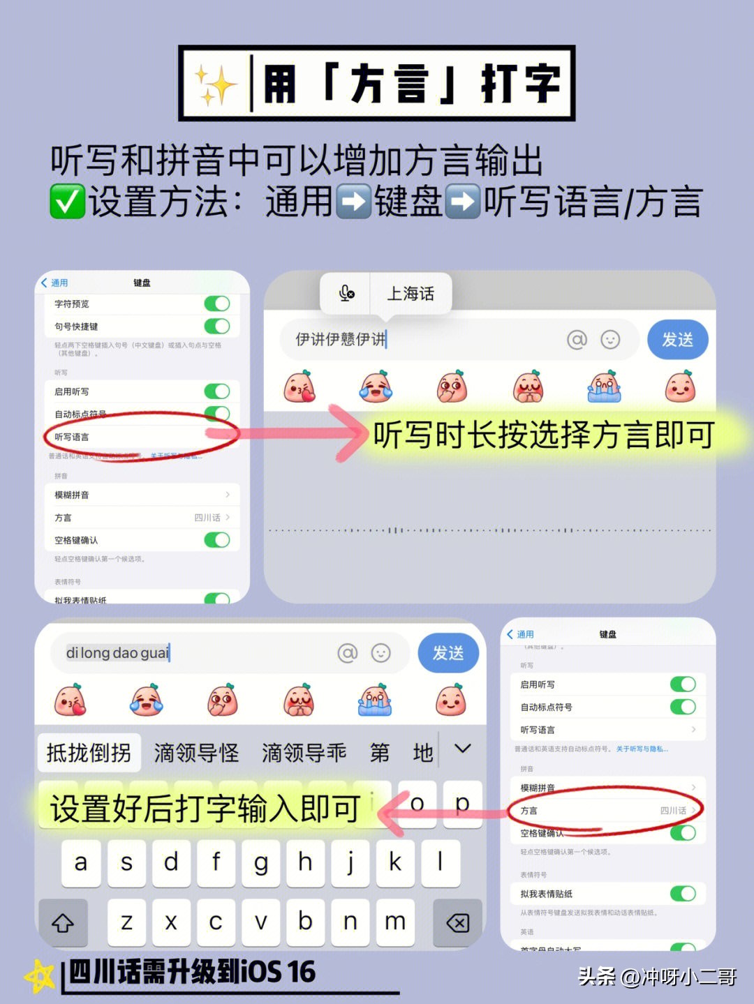 iphone字体风格怎么改（iphone如何设置字体风格）-第3张图片-科灵网