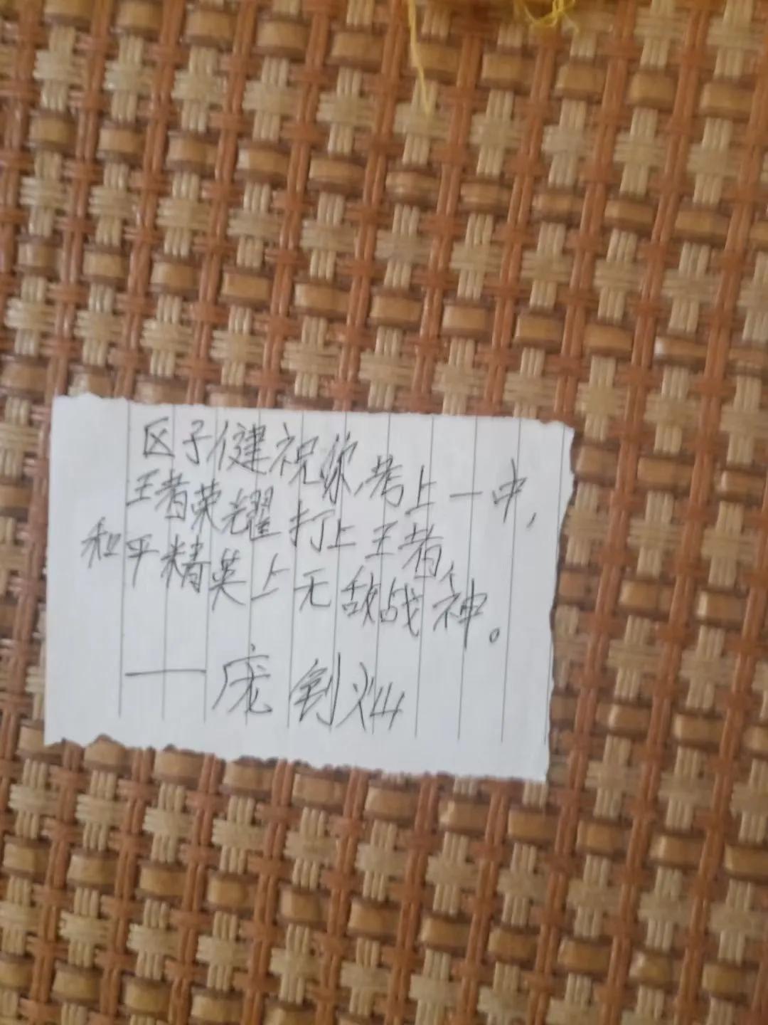 有幸相识 此生无憾 同学之间的友谊永远是最美好的回忆