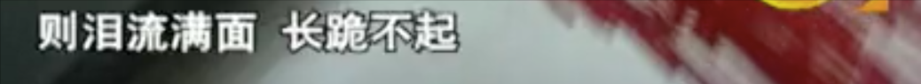 2009年妻子用出轨的方式，羞辱丈夫，当丈夫面和情夫秀恩爱被杀