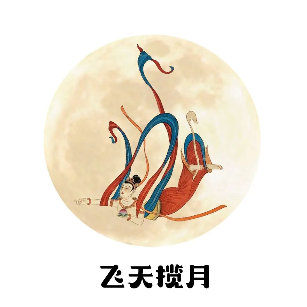 飞天揽月普洱茶简介