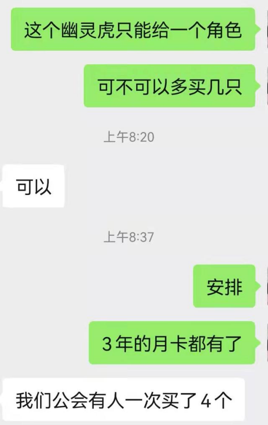 网易鬼才运营火到外网？魔兽活动把老外馋哭了，只有中国玩家能买