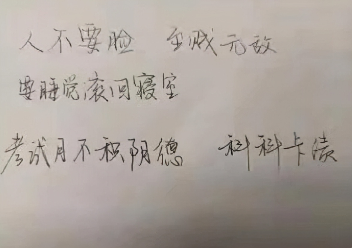 武大占座事件发酵，学姐蛮不讲理，中文系学妹回应句句诛心