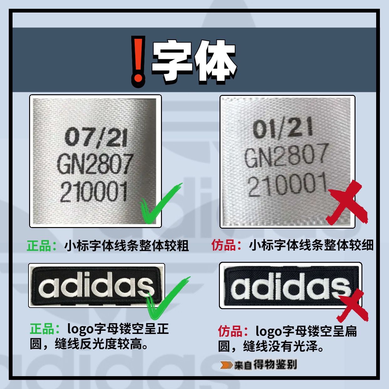 篮球排扣裤什么牌子好（想要腿型好看，还得是adidas排扣神裤！）