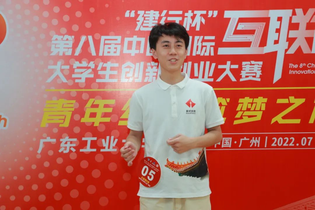 17金9银！金奖数全省高校第一！第八届“互联网+大赛广东省决赛广工成绩创新高