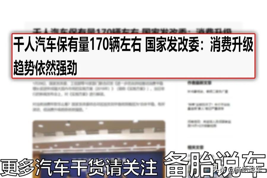 大众汽车销量排行榜2020（大众汽车销量排行榜2020年）-第3张图片-科灵网