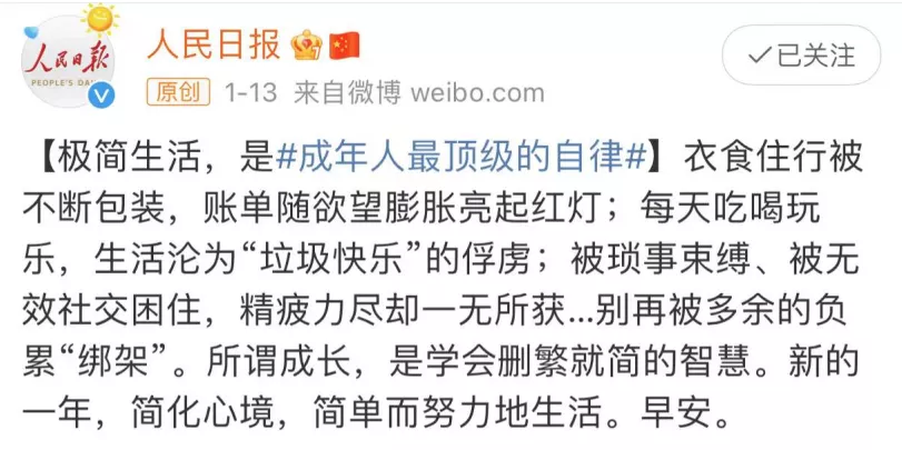 ?成年人的顶级自律,是做好这5点
