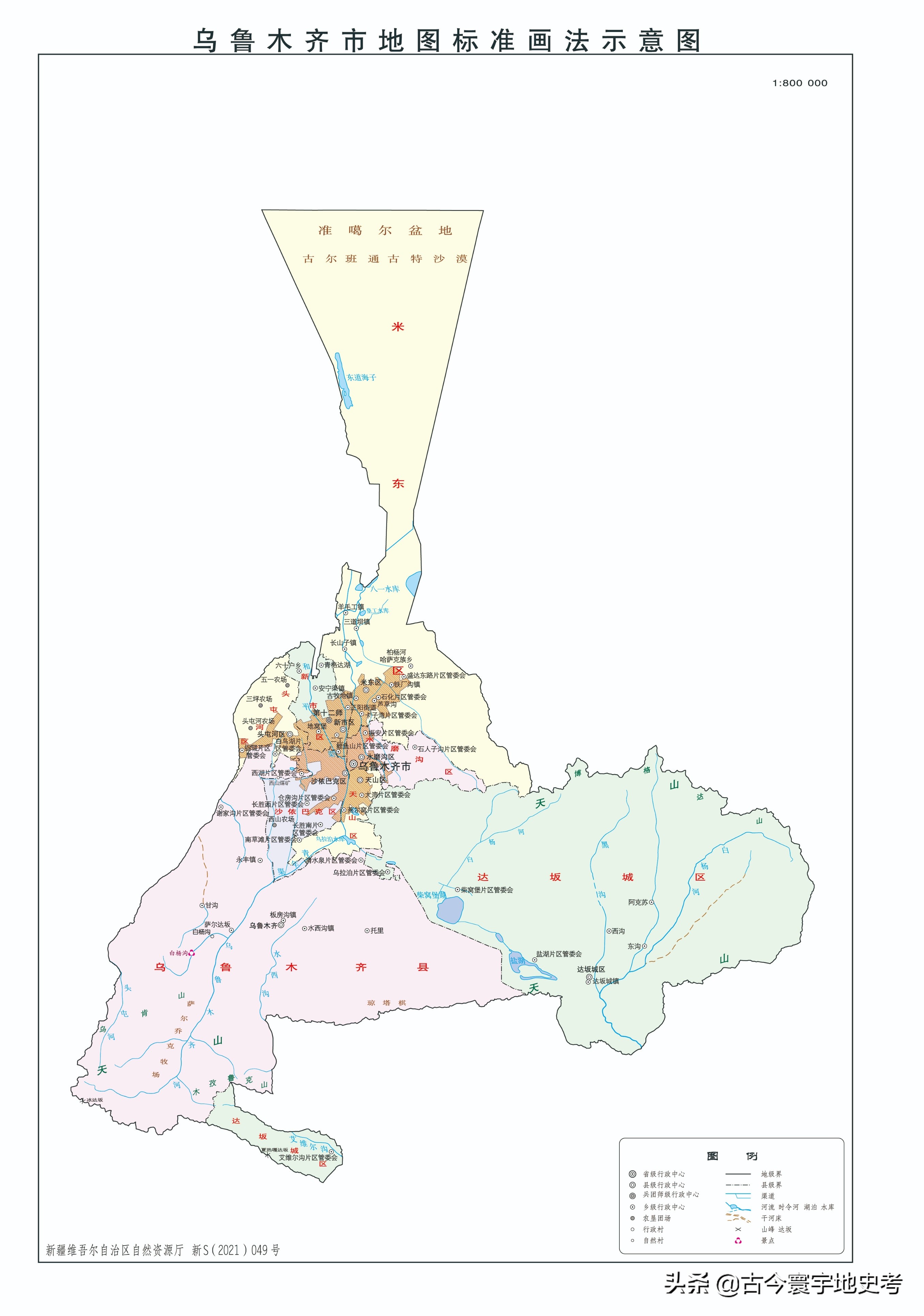 新疆维吾尔自治区各地市州、县地图