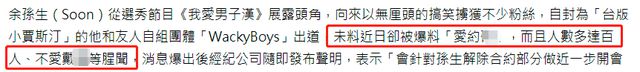 台圈还有几个好男人？男星接连翻车，出轨成性道德感低原因为何？