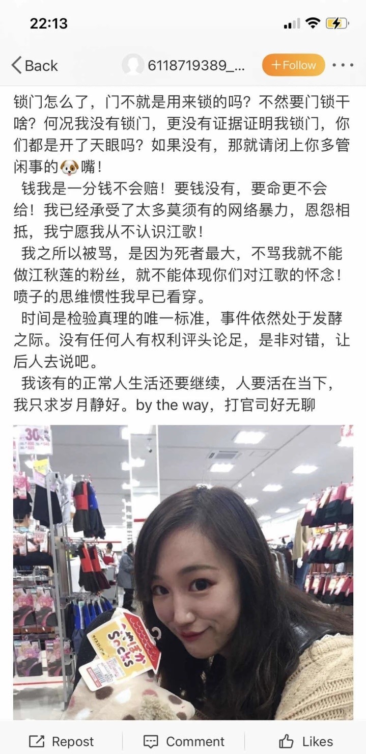江歌妈妈获赔69.6万，看完整个事件后，我才明白刘鑫多没人性