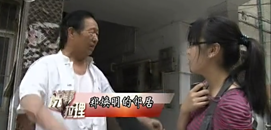 养老院发出惨叫声，记者暗中调查发现背后原因