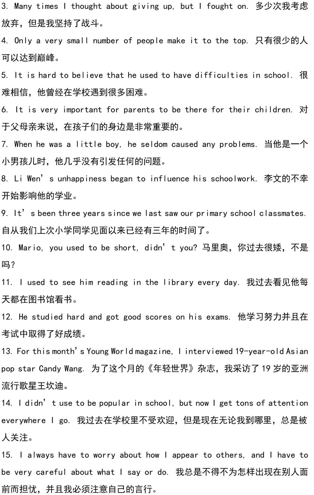 九年级全册英语基础知识总结,期末实用干货
