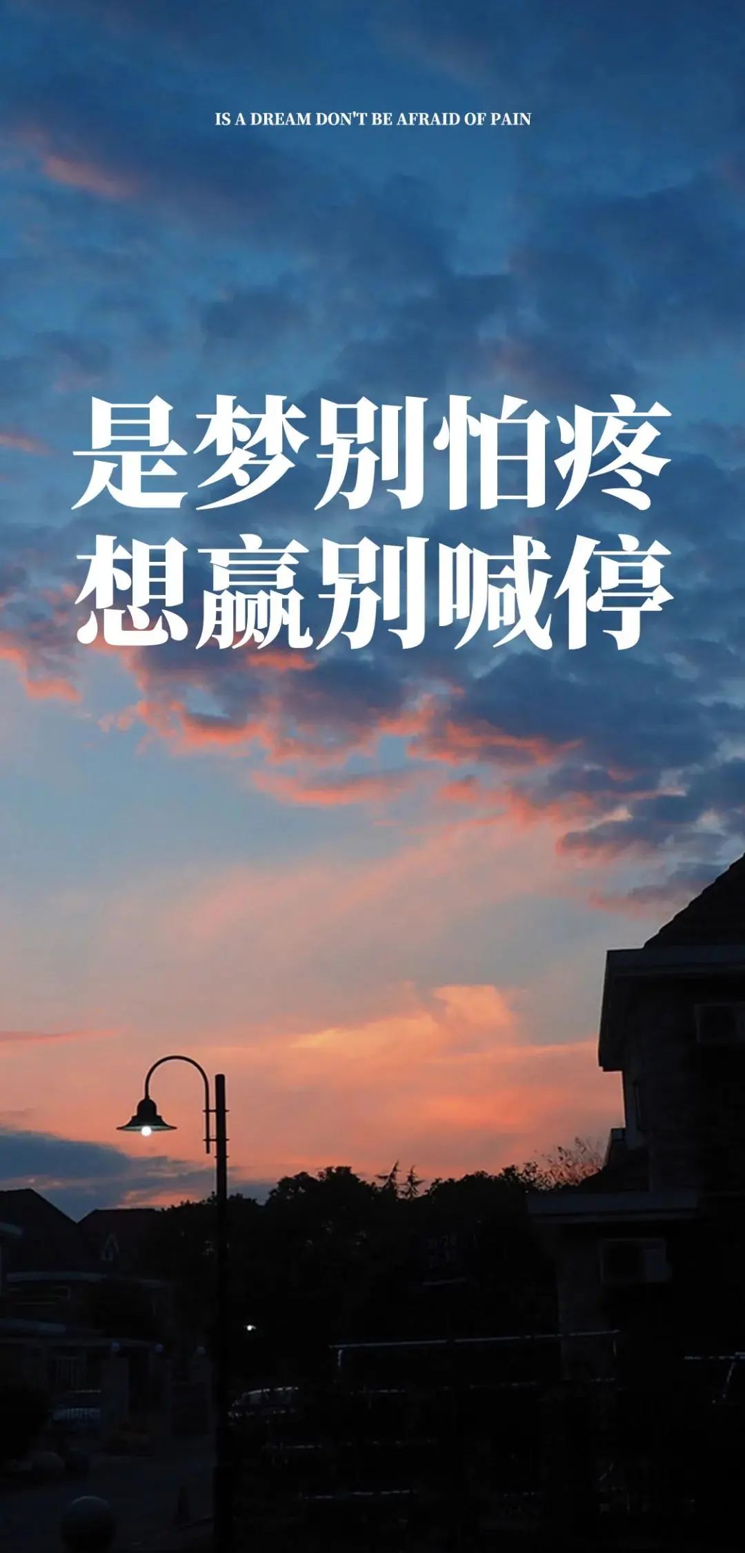 「2022.03.09」早安心语，正能量语录短句子，新的一天早上好图片